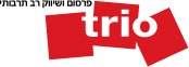 פרסום טריו לוגו LOGO
